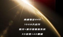 红魔最新官方爆料视频,极致性能与炫酷设计，揭秘未来游戏手机新标杆