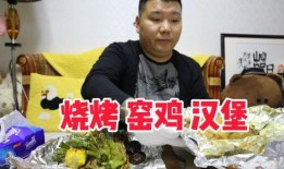 窑鸡外卖爆料视频,美味瞬间送达，揭秘网红美食背后的制作过程