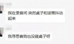 八妹爆料视频,幕后真相大曝光！